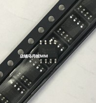 New original MX612E SOP-8 brushed DC 1-2 lithium battery motor drive circuit IC chip