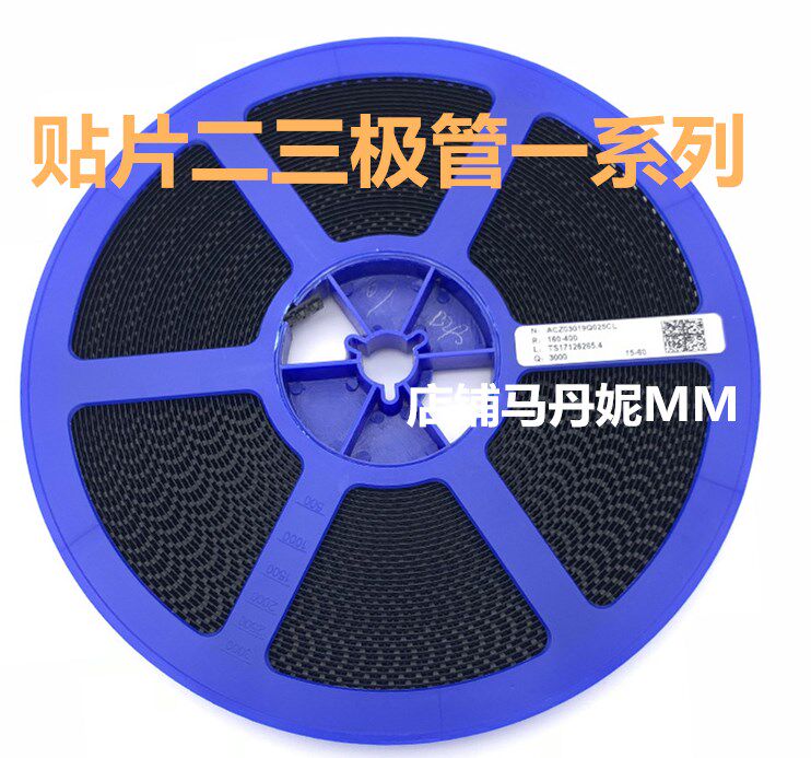 New domestic BC807-25 SOT-23 screen printing 5B BC807 SMD transistor overall consultation