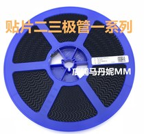 New domestic BC807-25 SOT-23 silk screen 5B BC807 patch transistor whole disk Consulting