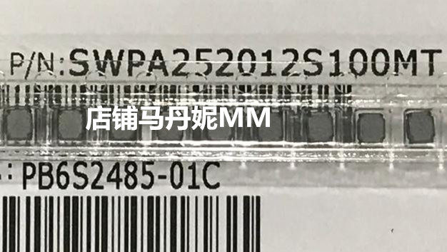 Original Shunluo SWPA252012S100MT 252012 10UH winding power inductor 2 5*2 0