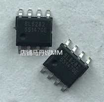 New original BL6282 patch SOP-8 Shanghai Beling AB audio amplifier chip please consult first