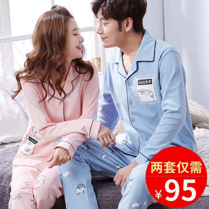 Pyjama mixte OTHER   en Coton à manches longues - Ref 3006072 Image 1