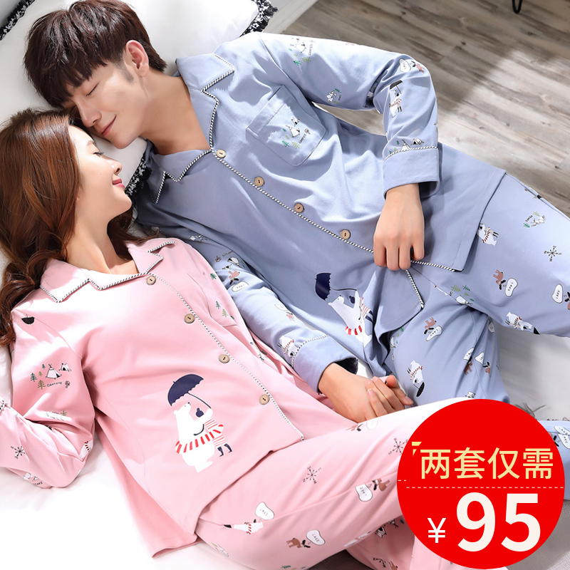 Pyjama mixte OTHER   en Coton à manches longues - Ref 3005602 Image 1