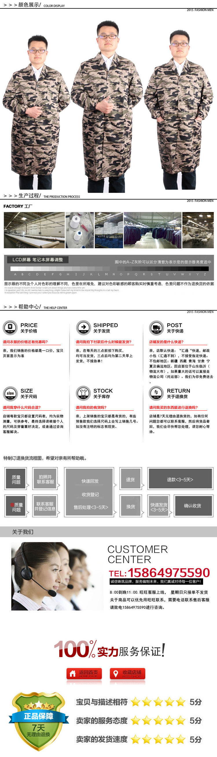 Tenue de travail en polyester - Ref 1913595 Image 15