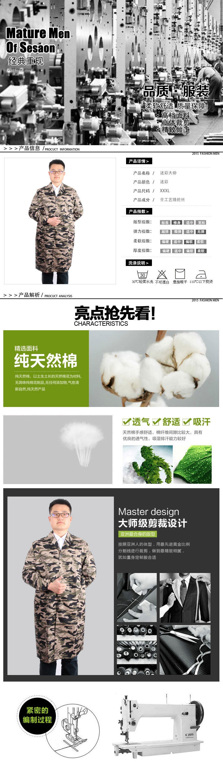 Tenue de travail en polyester - Ref 1913595 Image 12