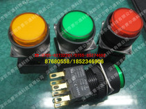 A16-2 Omron button switch green red yellow shipped on the same day Brand new original