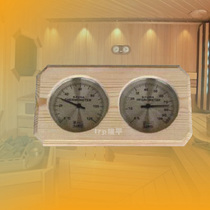 Westwood SAWO double-meter thermometer sauna room thermometer sauna hygrometer thermometer humidity display meter