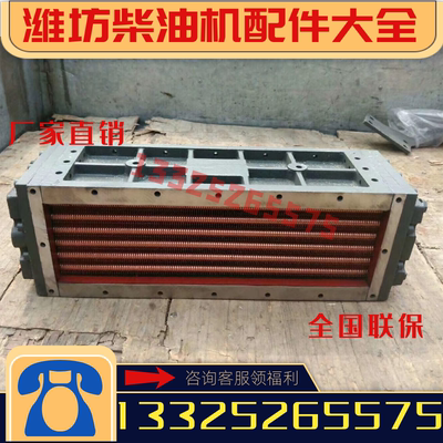 Weifang Weichai Marine WD615 WD618 WP12 Steyr интеркулер двигателя оригинальный воздушный охладитель