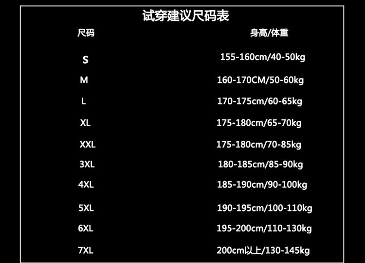 Mùa xuân và mùa thu nam cộng với phân bón áo khoác XL xu hướng áo khoác mùa hè giản dị áo gió chắn gió áo khoác mỏng - Cực lớn