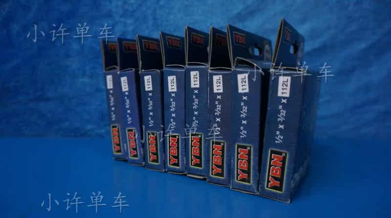 Chaîne de vélo - Ref 2372310 Image 6