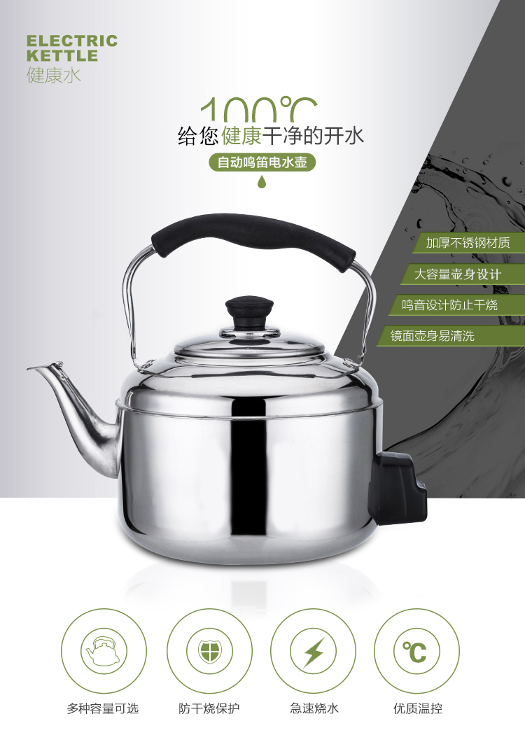 Ấm đun nước điện dày, bình nước nóng gia đình, ấm đun nước điện inox, âm thanh, ấm đun nước, ấm đun nước điện, ấm đun nước điện, công suất lớn - ấm đun nước điện am dun sieu toc