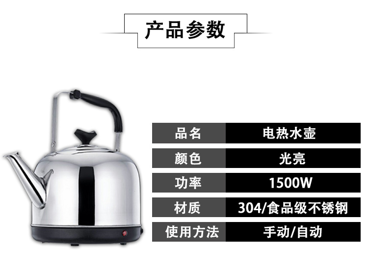 ấm điện đun nước 5l Ấm đun nước điện dung tích lớn 8L tự động tắt ấm trà gia đình dày chống khô 304 ấm inox điện - ấm đun nước điện bình đun siêu tốc philips