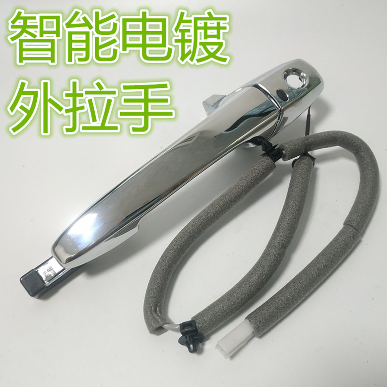 Applicable Mazda8 outer handle to pull the buckle hands CX7 front left electroplating intelligent induction button door external pull handle handle