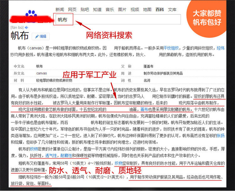 Sac pour homme - Ref 51164 Image 21