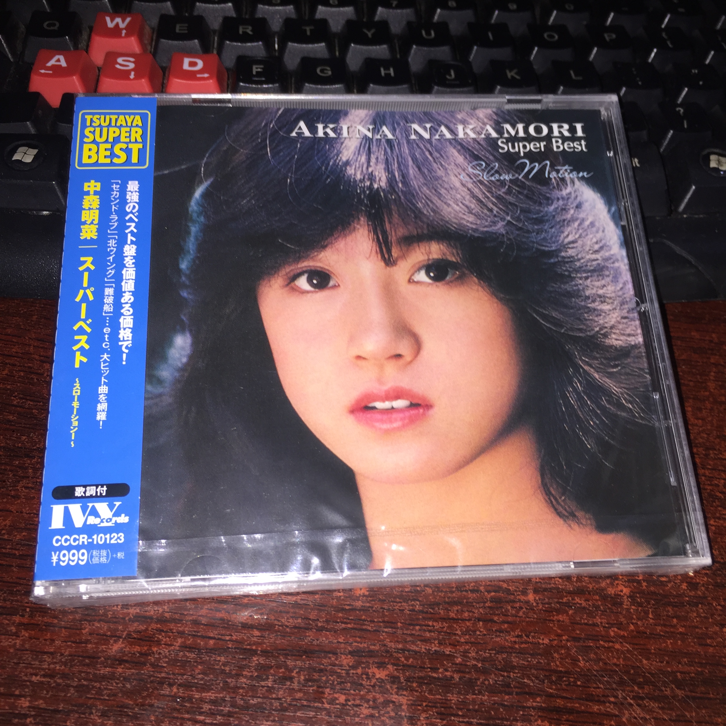未拆中森明菜tsutayaスーパーベスト大碟