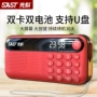 SAST Xianke V60 radio cũ có thể sạc lại di động mp3 người già di động mini card âm thanh loa máy nghe nhạc trẻ em mới - Trình phát TV thông minh modern wifi
