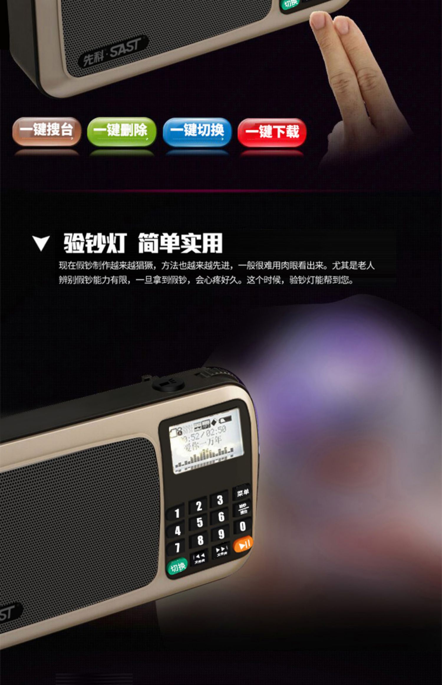 SAST / SAST T 6 radio ông già Walkman mp3 mini card âm thanh loa có thể sạc lại cho trẻ em nghe nhạc mới nghe máy kể chuyện bài hát - Trình phát TV thông minh củ phát wifi dùng sim