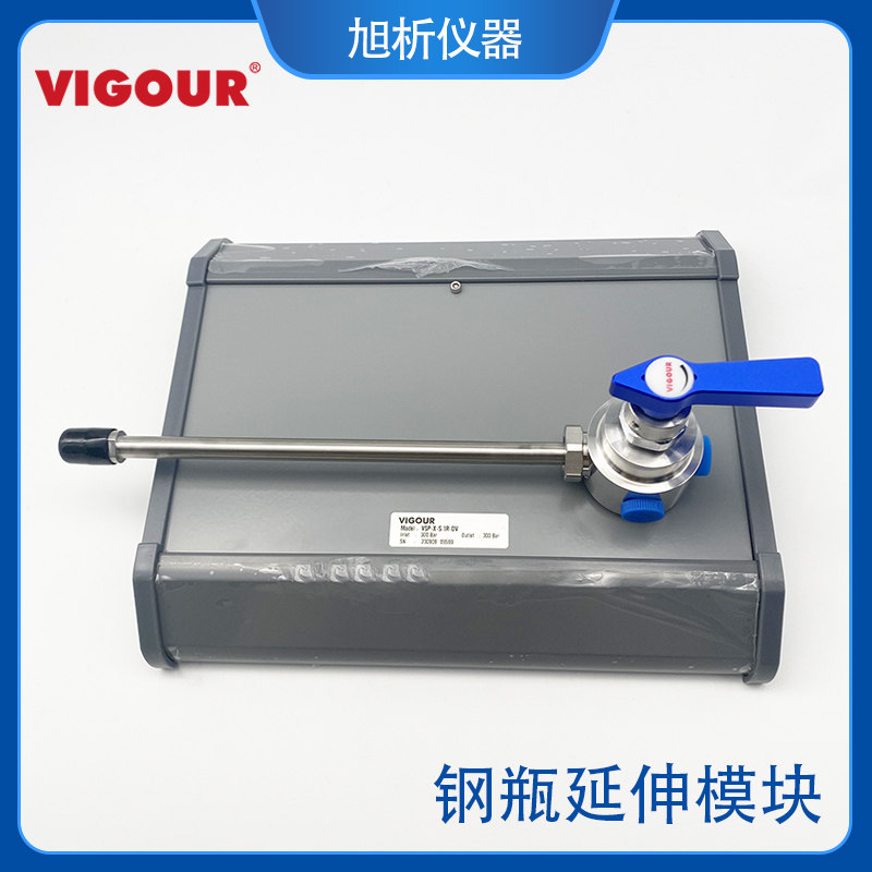 德国VIGOUR达肯钢瓶延伸模块 VSP-X系列不锈钢防腐气路工程