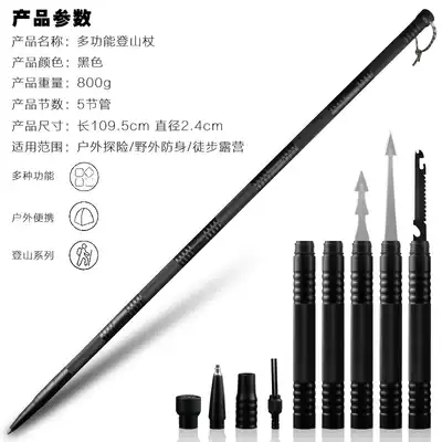 Mountaineering stick walking stick outdoor multifunctional folding stick aluminum alloy light hiking mountain climbing equipment for men and women