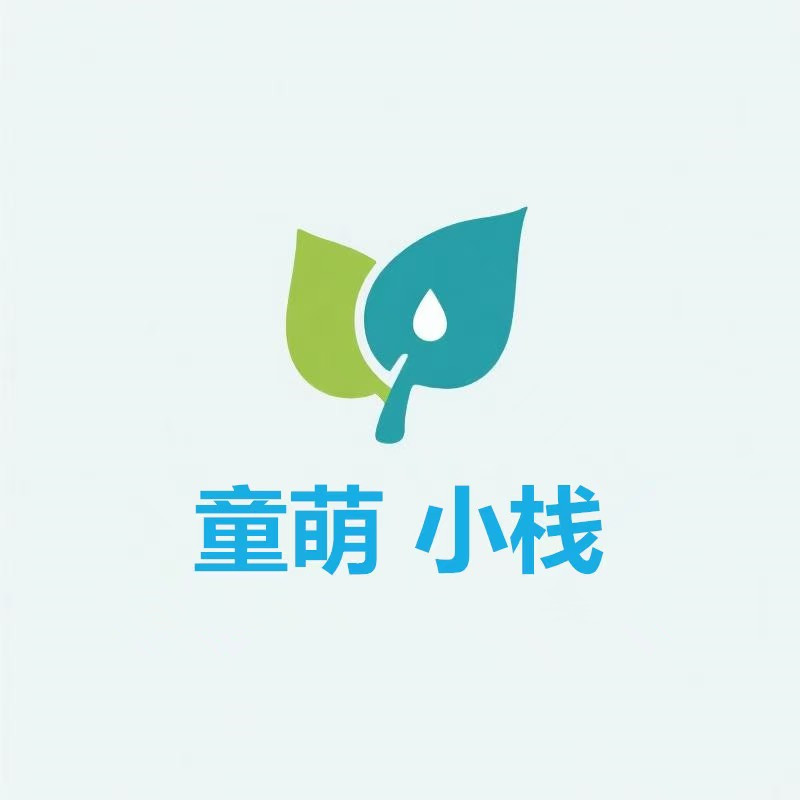 童萌小栈童装