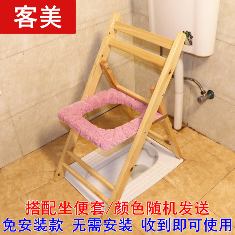 Gumei folded bench bench 40 high toilet bench household pregnant women with backchair wooden toilet toilet