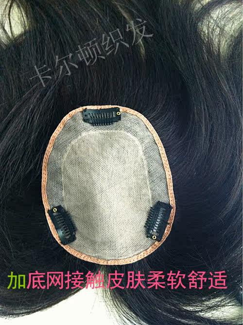 Extension cheveux - Ref 224407 Image 6