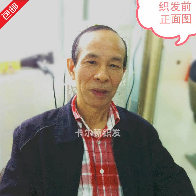 Extension mèches - Ref 224414 Image 10