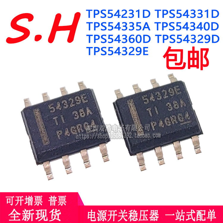 TPS54329E 54231D 54331D 54335A 54340D 54360DDAR SMD SOP8 brand new