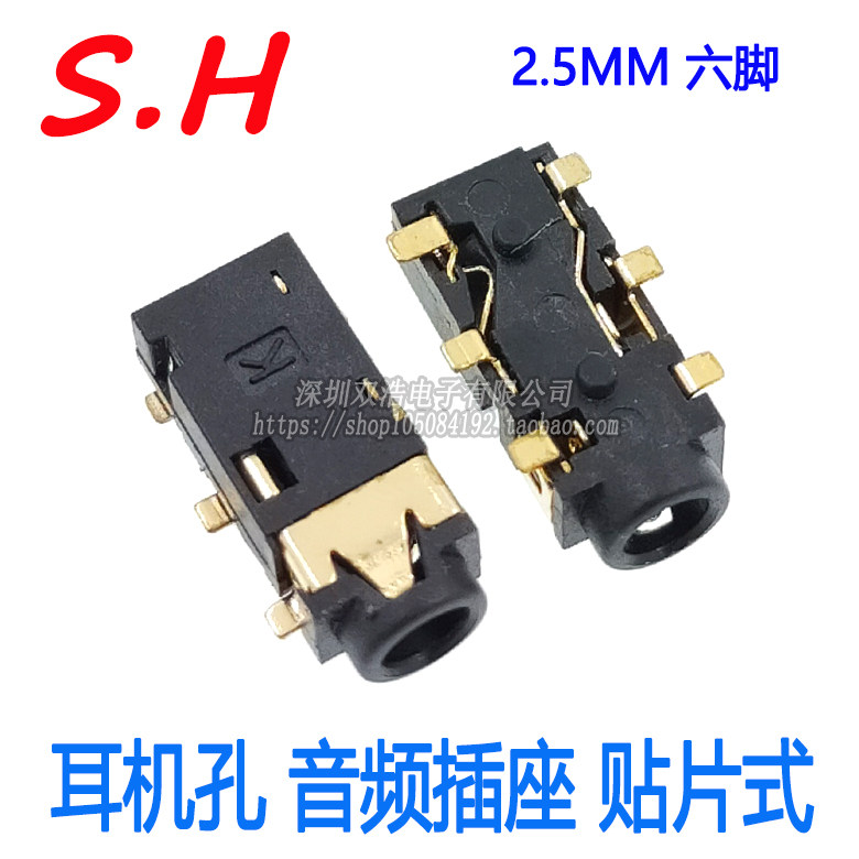 PJ242 headphone socket 2 5mm audio female seat 6-pin gold-plated patch stereo PJ-242 headphone jack