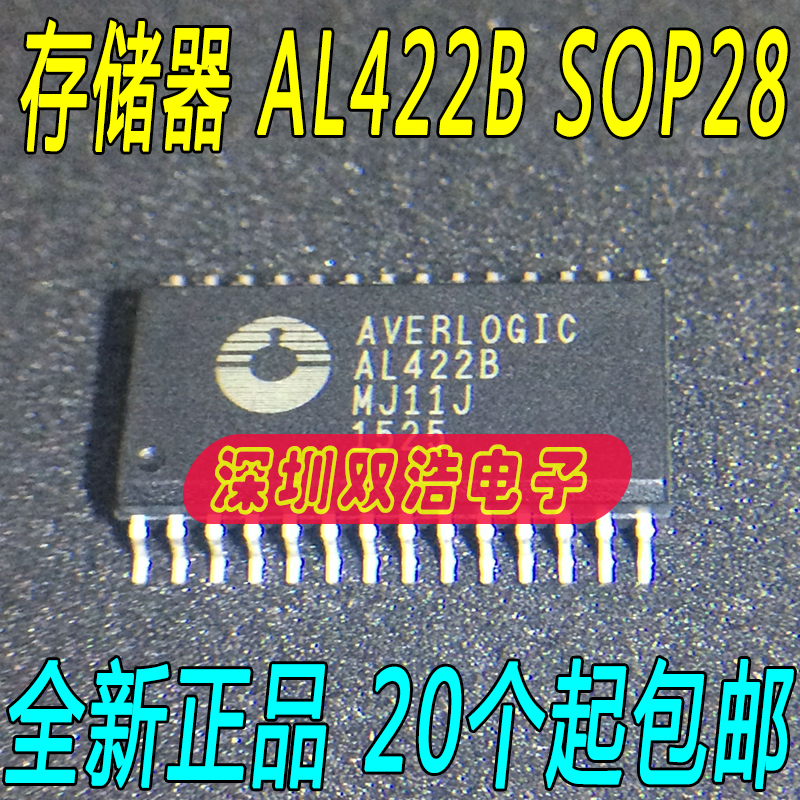 AL422B patch SOP-28 frequency frame memory AL422B-PBF brand new straight shot