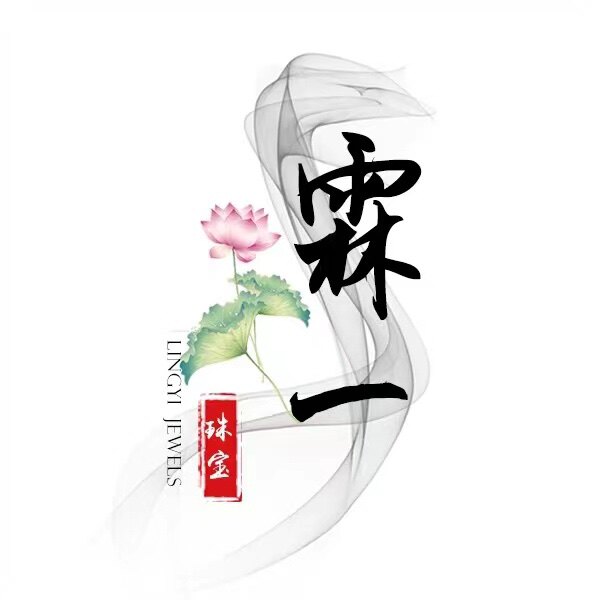 霖一珠宝文创