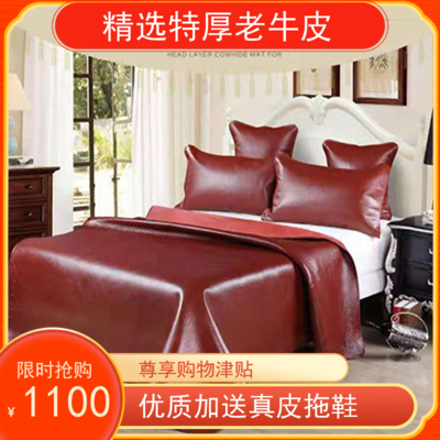 Special thick head skin cool seat 1 8 m soft seat mattress 1 5 ft hard bed Buffalo leather suite