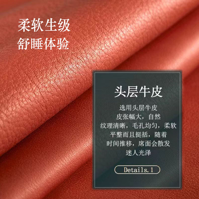 Clear water natural color cowhide seat first layer buffalo cowhide mat 1 5 hard 1 8 meters folding leather solid color soft seat three-piece set