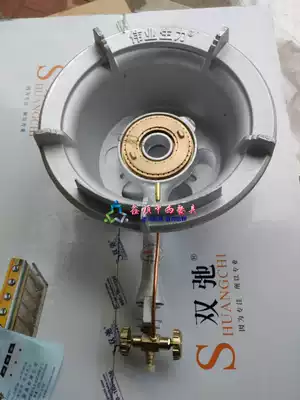 Shengli gas stove single-port furnace commercial energy-saving furnace gas furnace medium pressure liquefied gas furnace high pressure fire stove