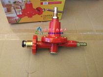 High pressure valve medium pressure valve hot fire stove hotel restaurant gas valve liquefied gas pressure gauge
