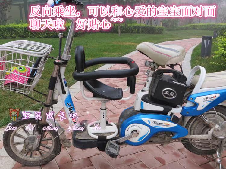 siège enfants pour vélo - Ref 2420581 Image 35