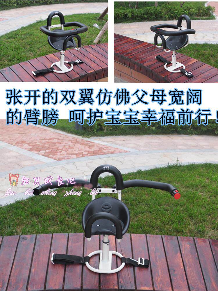 siège enfants pour vélo - Ref 2420581 Image 36