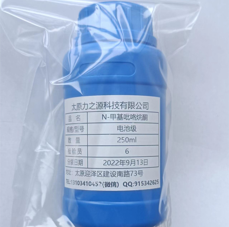NMP锂电池极片制作专用实验测试包邮