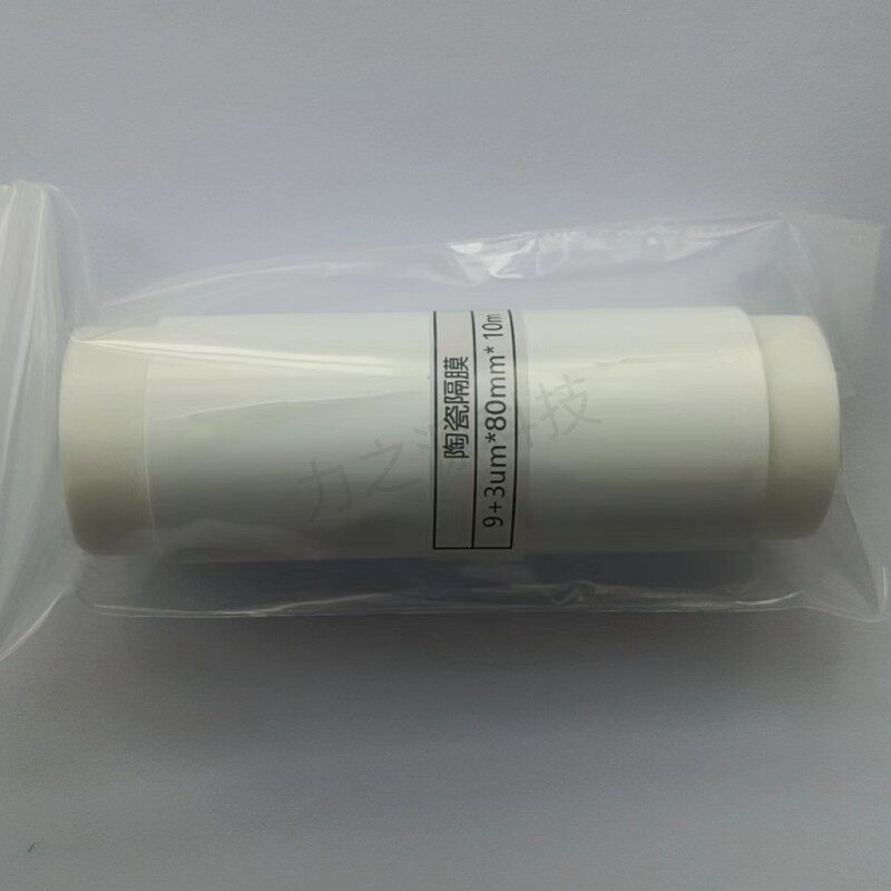 陶瓷隔膜12um厚锂电池测试实验用