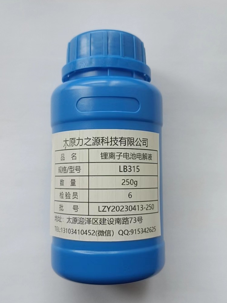 锂离子电池电解液LB315型高校实验电化学性能测试包邮