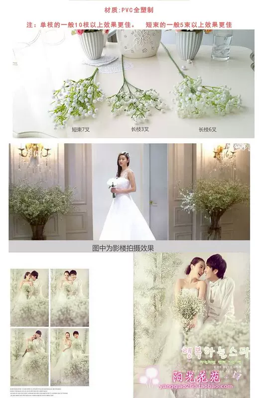 "Simulation Gypsophila" hoa handmade Mô phỏng hoa cưới chụp ảnh tay hoa trang trí văn phòng tại nhà với hoa - Hoa nhân tạo / Cây / Trái cây