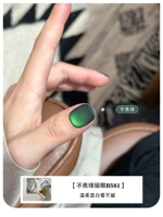 Магнитный, кошачий глаз, 10 мл