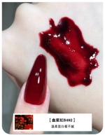 Plasma Red B482 10 мл