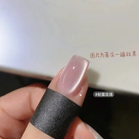 Chaolu Rose B477 [Отправить магниты] 10 мл