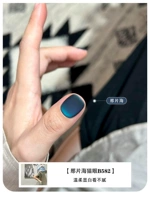 Магнитный, кошачий глаз, 10 мл