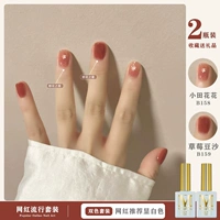 Flower Flower B158 + паста из клубничных бобов B159 10 мл