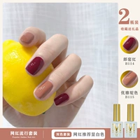 Langyao Red B114 + элегантный верблюд B115 10ml