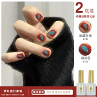 Ice Diabang South Pomelo B222 + озеро Blue B313 10 мл