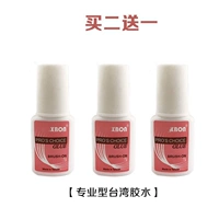 Три флакона тайваньского клея по 7 г.