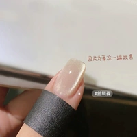 Шелк обнаженный B476 [Отправить магнит] 10 мл